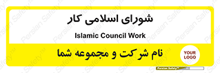 together , diet , moot , جمع , گروه , 
