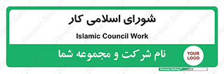 together , diet , moot , جمع , گروه , 