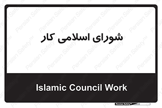together , diet , moot , جمع , گروه , 