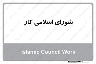 together , diet , moot , جمع , گروه , 