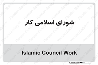 together , diet , moot , جمع , گروه , 