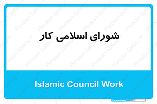 together , diet , moot , جمع , گروه , 