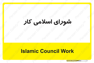 together , diet , moot , جمع , گروه , 