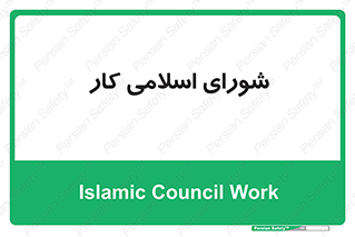 together , diet , moot , جمع , گروه , 
