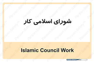 together , diet , moot , جمع , گروه , 