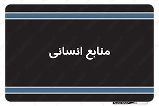 source , man , نیروی کار , 