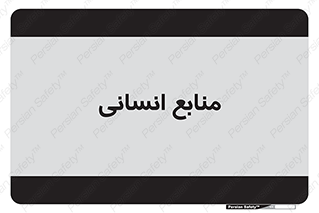 source , man , نیروی کار , 
