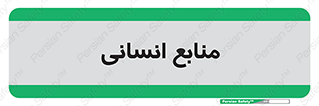 source , man , نیروی کار , 