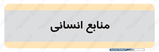 source , man , نیروی کار , 