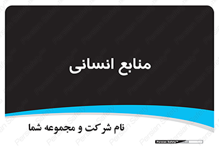 source , man , نیروی کار , 