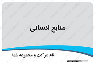 source , man , نیروی کار , 