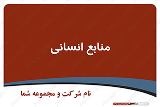 source , man , نیروی کار , 