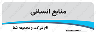 source , man , نیروی کار , 