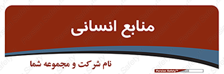 source , man , نیروی کار , 