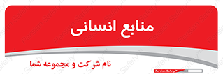 source , man , نیروی کار , 