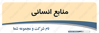 source , man , نیروی کار , 