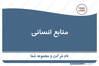 source , man , نیروی کار , 