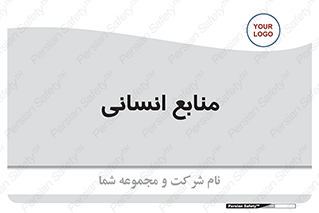 source , man , نیروی کار , 