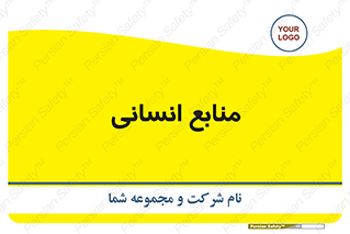 source , man , نیروی کار , 
