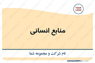 source , man , نیروی کار , 