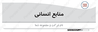 source , man , نیروی کار , 