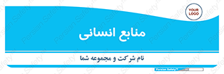 source , man , نیروی کار , 
