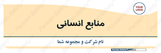 source , man , نیروی کار , 