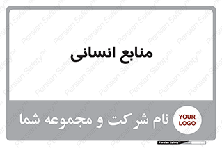 source , man , نیروی کار , 
