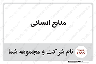source , man , نیروی کار , 