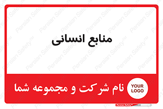 source , man , نیروی کار , 