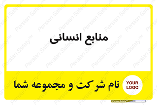 source , man , نیروی کار , 