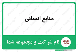 source , man , نیروی کار , 