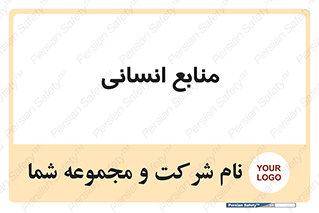 source , man , نیروی کار , 