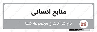 source , man , نیروی کار , 