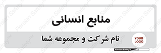 source , man , نیروی کار , 