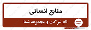 source , man , نیروی کار , 