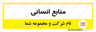 source , man , نیروی کار , 