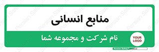 source , man , نیروی کار , 