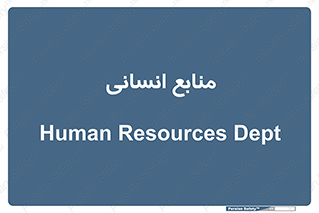 source , man , نیروی کار , 