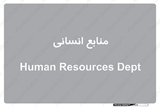 source , man , نیروی کار , 