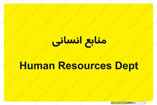 source , man , نیروی کار , 