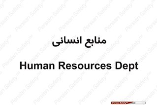 source , man , نیروی کار , 