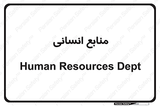 source , man , نیروی کار , 