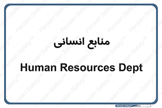 source , man , نیروی کار , 
