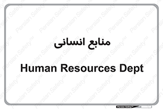 source , man , نیروی کار , 