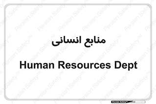 source , man , نیروی کار , 