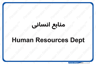 source , man , نیروی کار , 