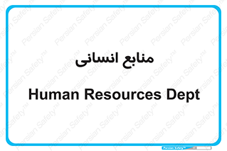 source , man , نیروی کار , 
