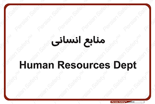 source , man , نیروی کار , 