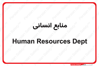 source , man , نیروی کار , 